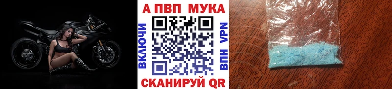 Где купить наркоту Туймазы A PVP АМФ Cocaine Мефедрон