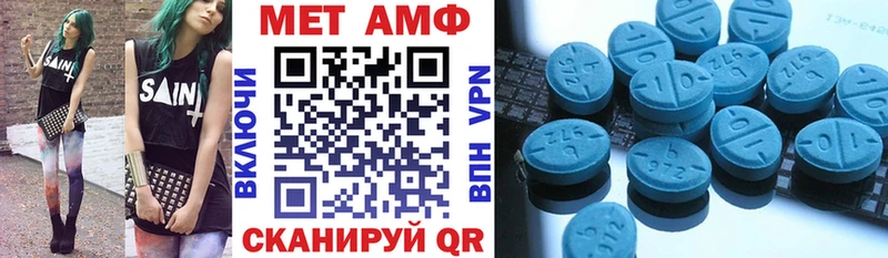 АМФ 98%  Туймазы 