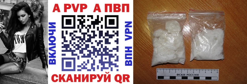 Alpha PVP Соль  Туймазы 