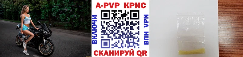 APVP мука Туймазы