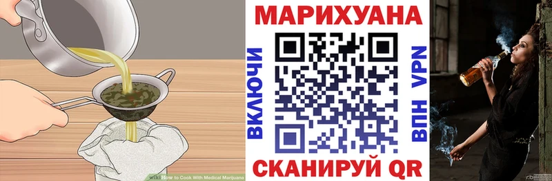 Еда ТГК марихуана  ОМГ ОМГ ССЫЛКА  Туймазы 