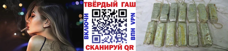 маркетплейс какой сайт  Туймазы  Гашиш Premium 