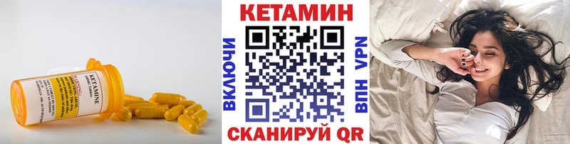 магазин продажи наркотиков  Туймазы  Кетамин ketamine 