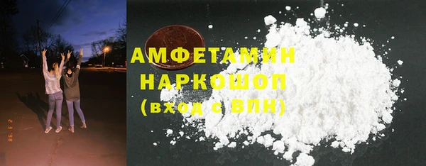 кристаллы Алексин