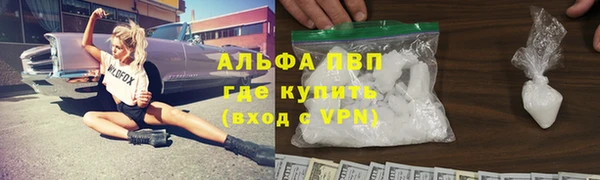 кристаллы Алексин