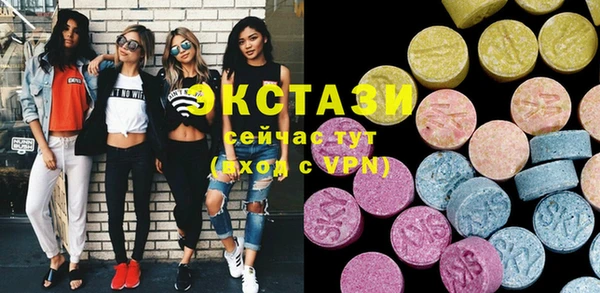 кристаллы Алексин