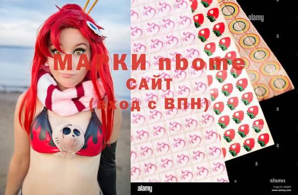 кристаллы Алексин