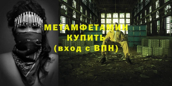 кристаллы Алексин