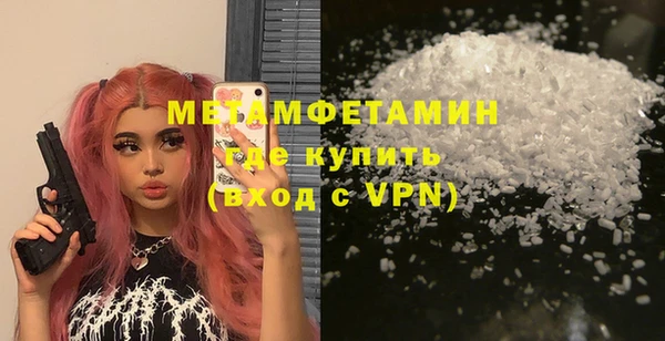 кристаллы Алексин