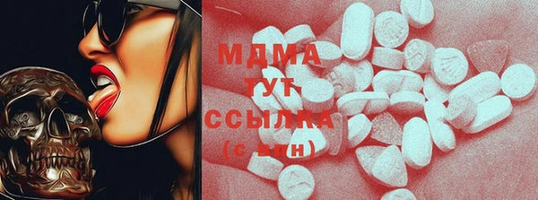 скорость mdpv Алексеевка