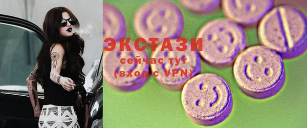 кристаллы Алексин