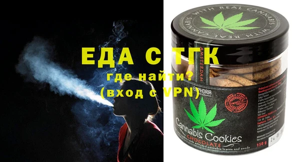 скорость mdpv Алексеевка