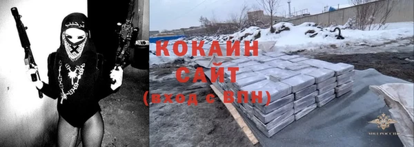 кристаллы Алексин