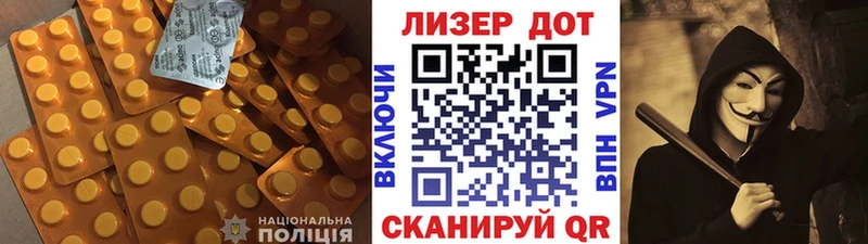 Лсд 25 экстази ecstasy  Туймазы 