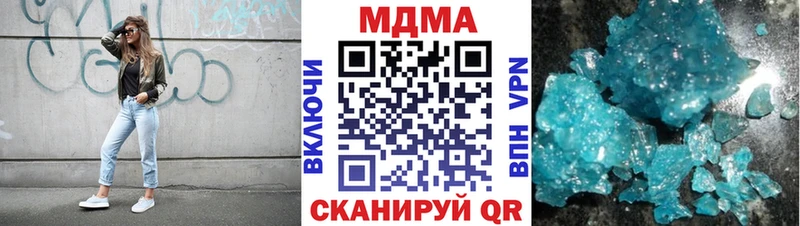 МДМА Molly  ОМГ ОМГ ссылка  Туймазы 