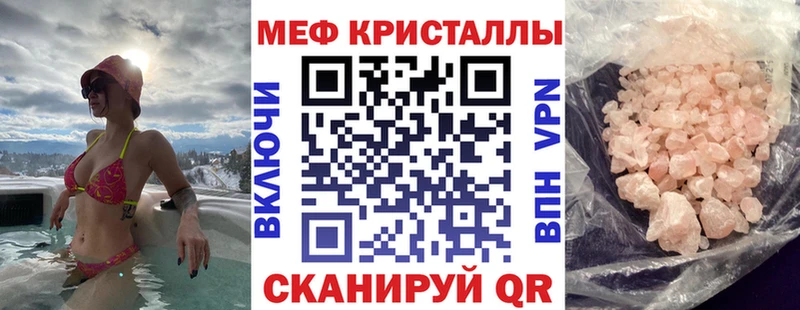 купить Туймазы МЕФ мука