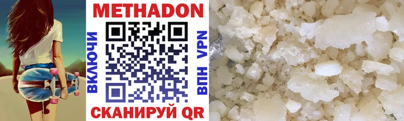 как найти закладки Туймазы МЕТАДОН VHQ