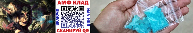 цена наркотик  Туймазы  МЕТАМФЕТАМИН Декстрометамфетамин 99.9% 